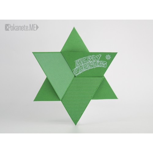 Коледна картичка STAR