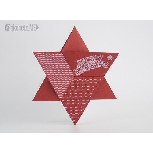 Коледна картичка STAR
