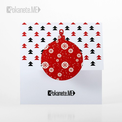 КАРТИЧКА КОЛЕДНИ ТОПКИ 3