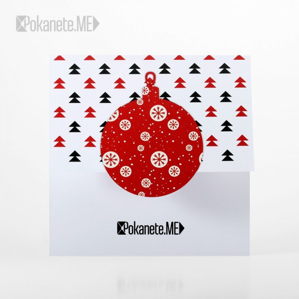 КАРТИЧКА КОЛЕДНИ ТОПКИ 3