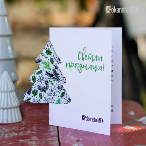 КАРТИЧКА КОЛЕДНА ЕЛХА 1