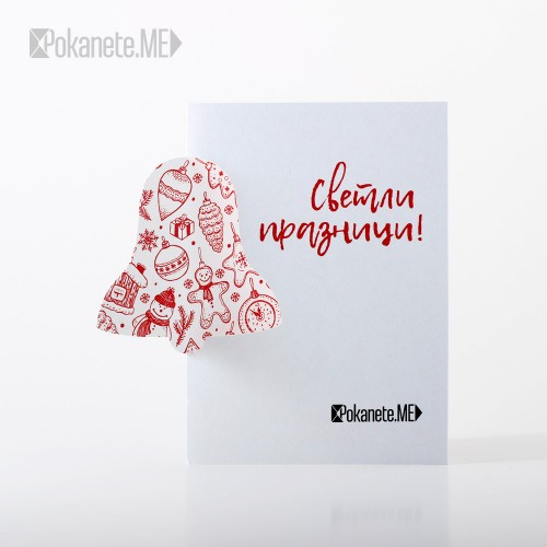 КАРТИЧКА КОЛЕДНА КАМБАНКА 