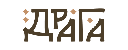 Draga.gift